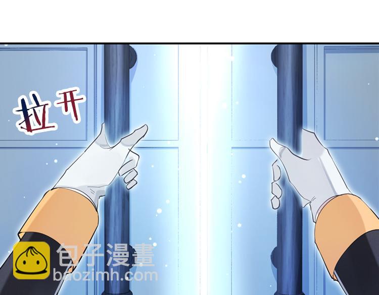 《无限剧场》联合创世(二) 第18页