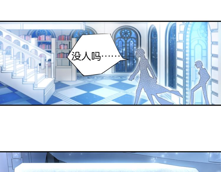 《无限剧场》联合创世(二) 第20页