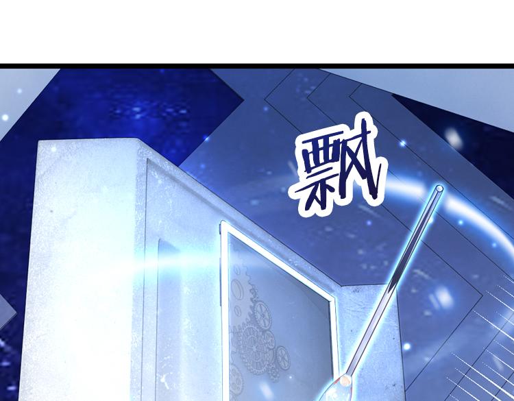 《无限剧场》联合创世(二) 第24页