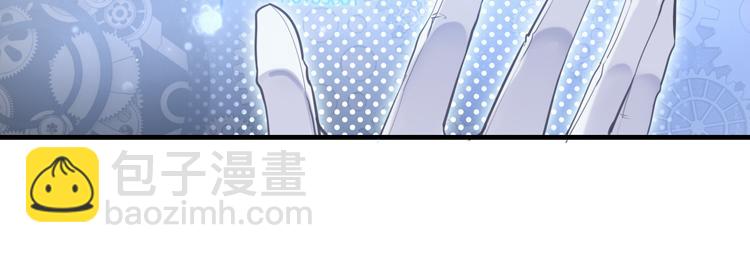 《无限剧场》联合创世(二) 第27页