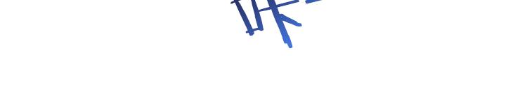 《无限剧场》联合创世(二) 第29页