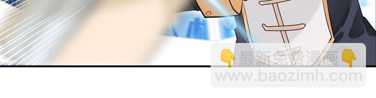《无限剧场》联合创世(二) 第7页