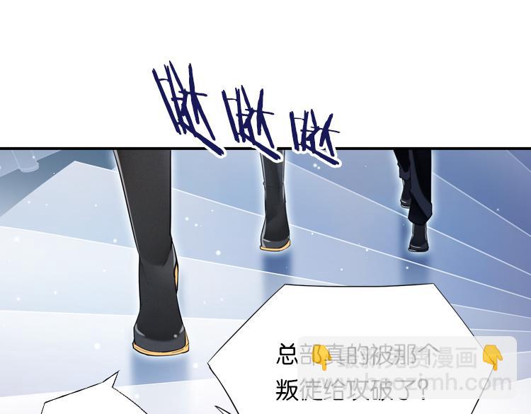 《无限剧场》联合创世(二) 第8页