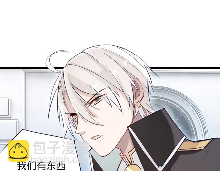 《无限剧场》联合创世(三) 第13页