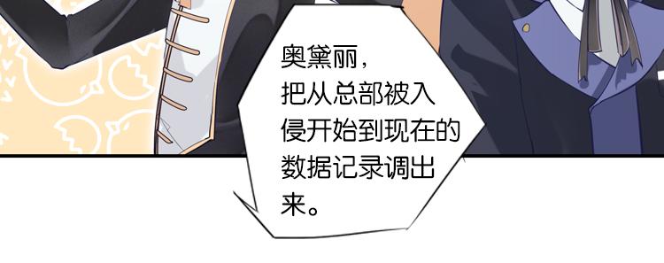 《无限剧场》联合创世(三) 第7页