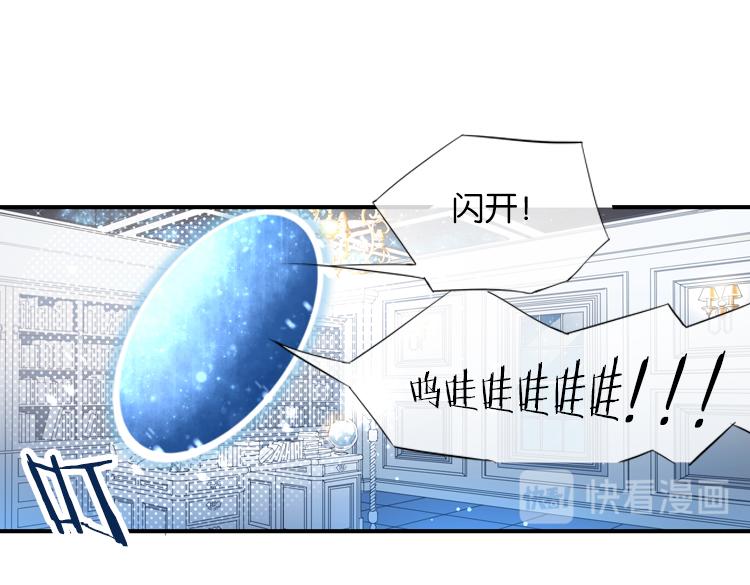 《无限剧场》联合创世(一) 第19页