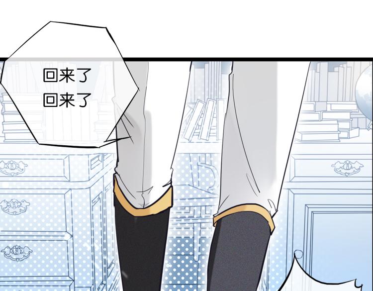 《无限剧场》联合创世(一) 第24页