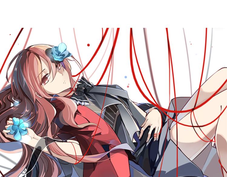 《无限剧场》联合创世(一) 第3页