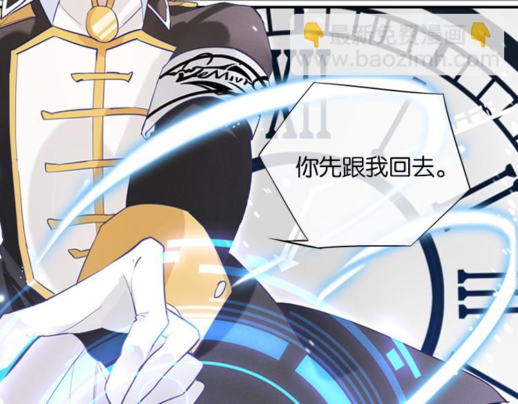 《无限剧场》联合创世(一) 第7页