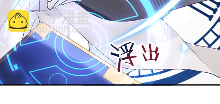 《无限剧场》联合创世(一) 第8页