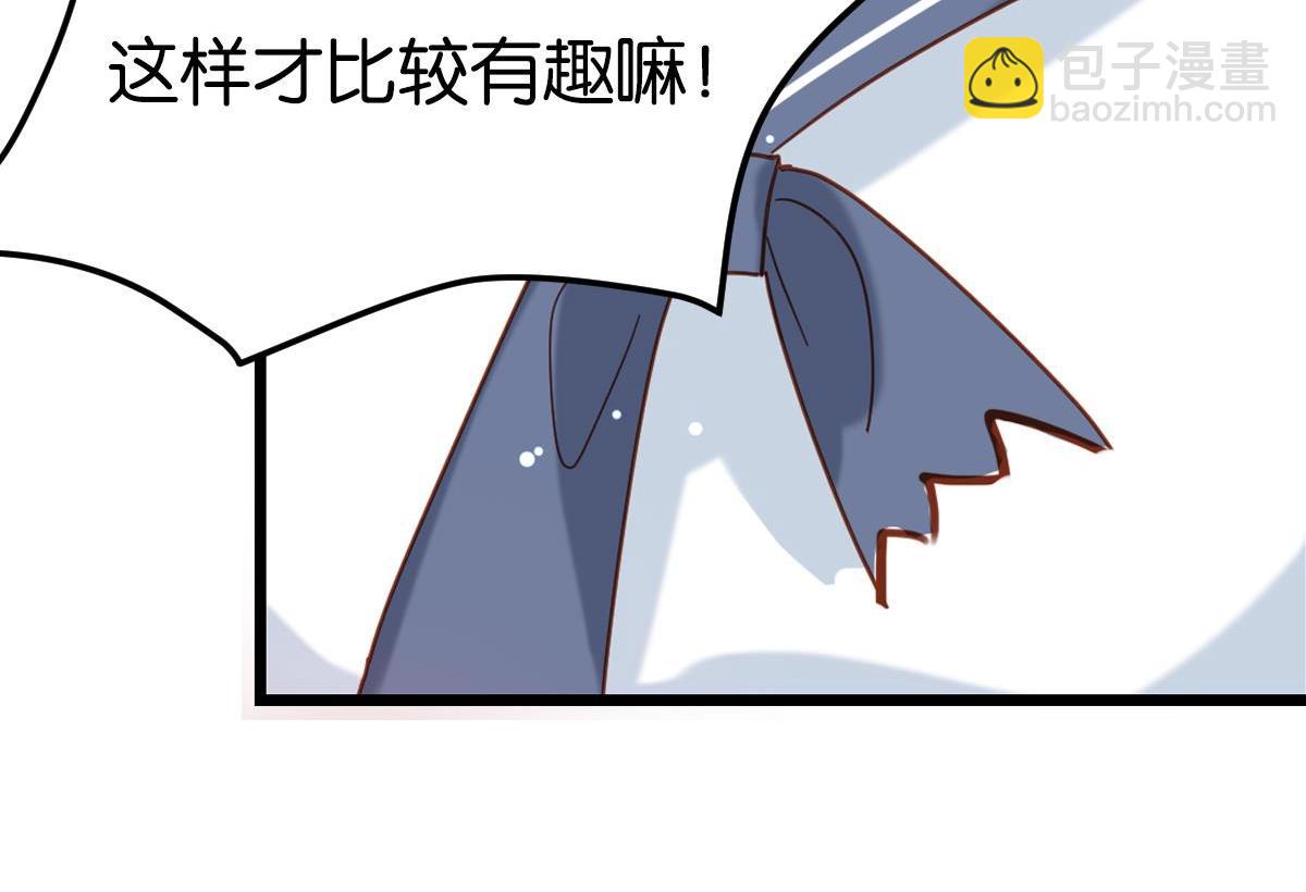 《无限剧场》077下线（下） 第12页