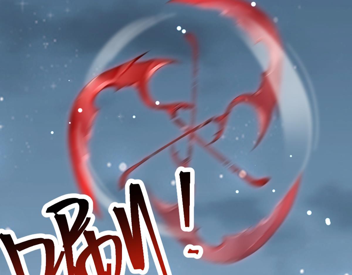 《无限剧场》077下线（下） 第19页