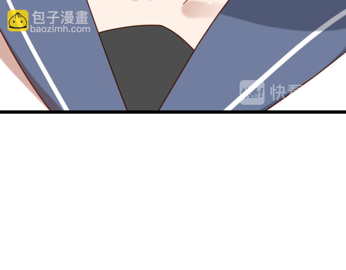 《无限剧场》077下线（下） 第27页