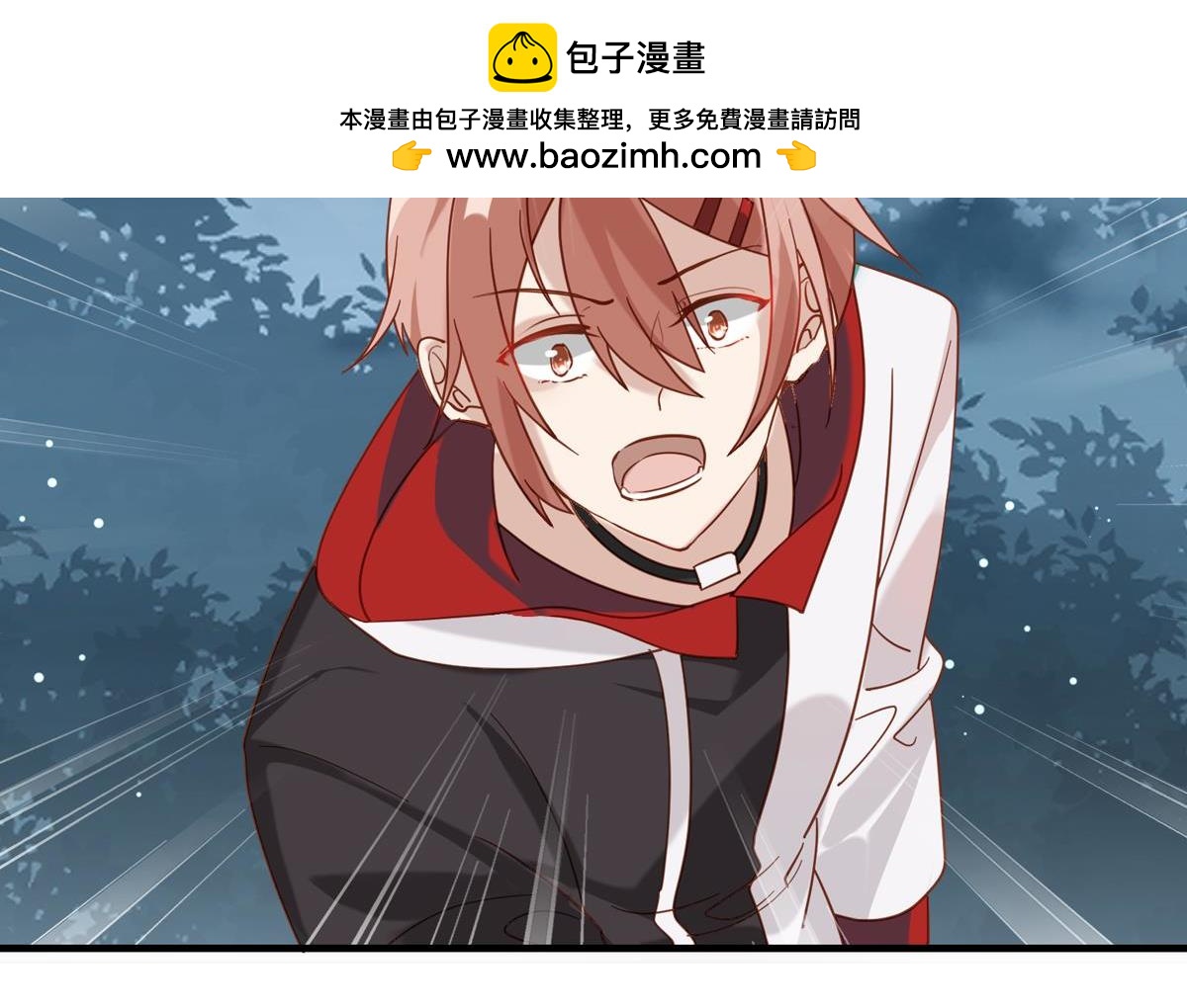 《无限剧场》077下线（下） 第2页