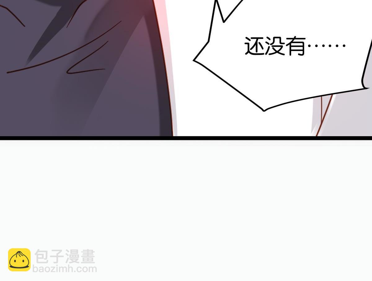 《无限剧场》077下线（下） 第30页