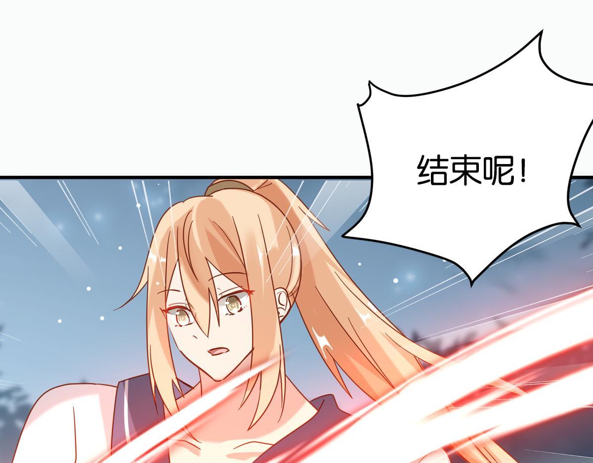 《无限剧场》077下线（下） 第31页