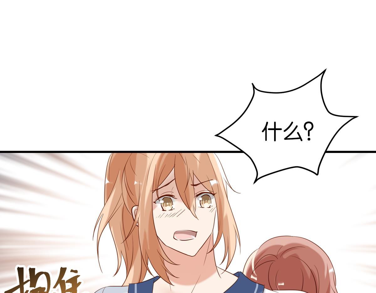 《无限剧场》077下线（下） 第33页