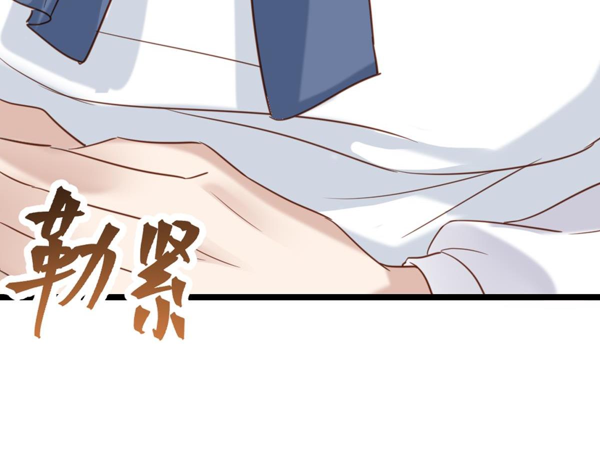 《无限剧场》077下线（下） 第37页