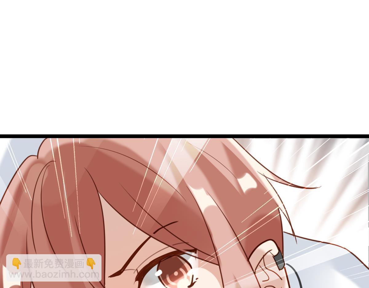 《无限剧场》077下线（下） 第39页