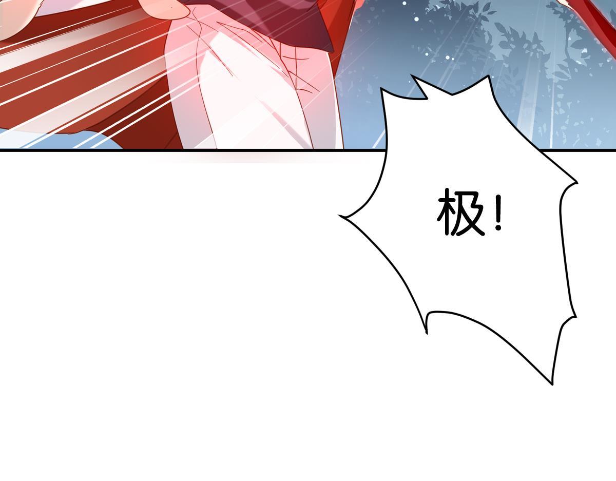 《无限剧场》077下线（下） 第5页