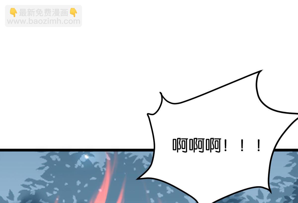 《无限剧场》077下线（下） 第6页