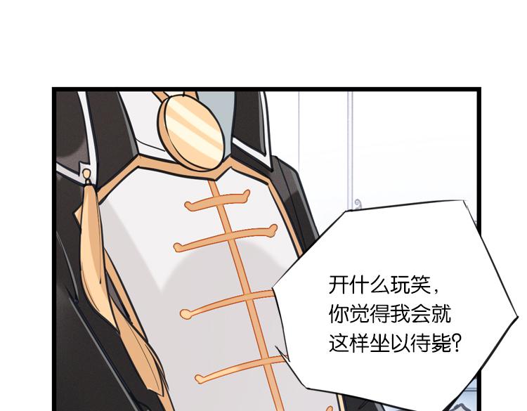 《无限剧场》联合创世(四) 第12页