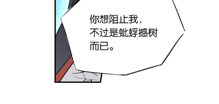 《无限剧场》联合创世(四) 第16页