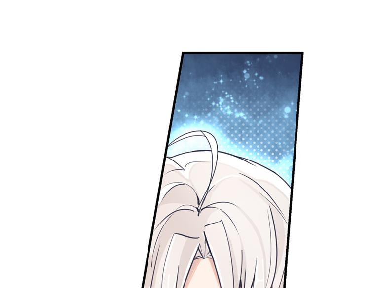 《无限剧场》联合创世(四) 第17页