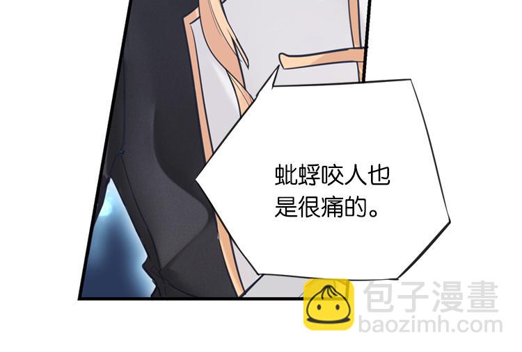 《无限剧场》联合创世(四) 第19页