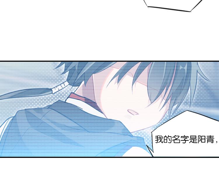 《无限剧场》联合创世(四) 第25页