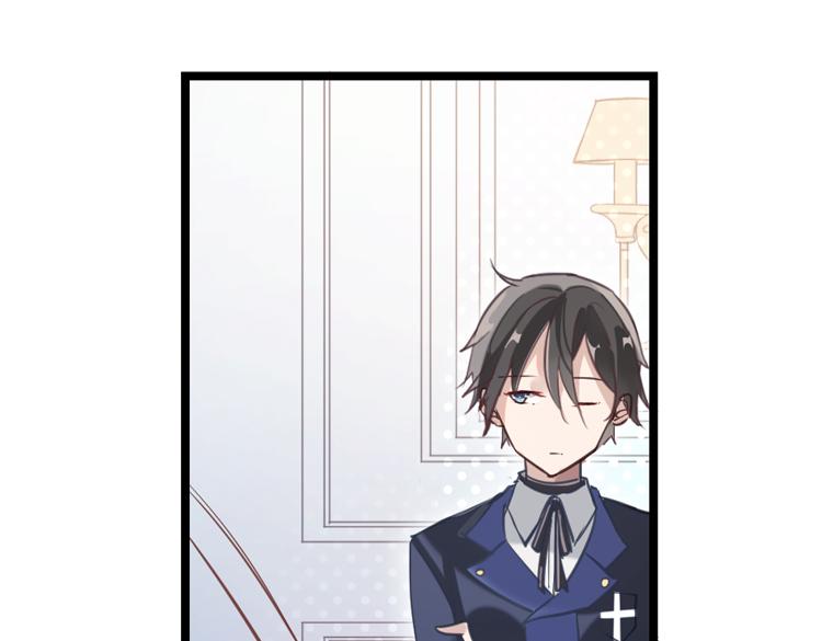 《无限剧场》联合创世(四) 第29页