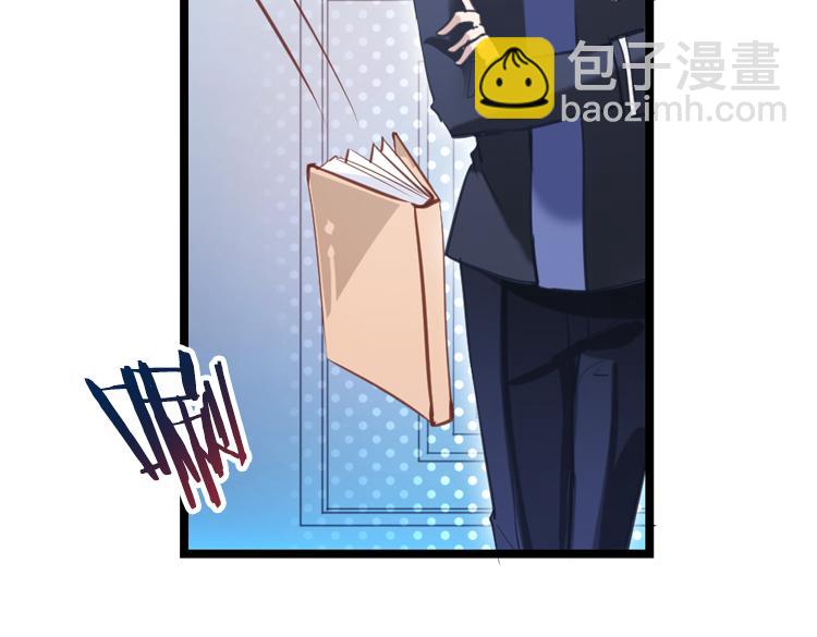 《无限剧场》联合创世(四) 第30页