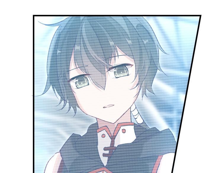 《无限剧场》联合创世(四) 第3页
