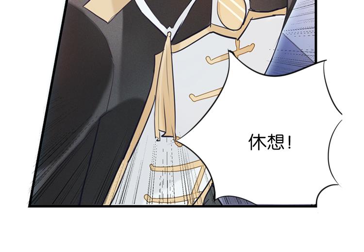 《无限剧场》联合创世(四) 第6页