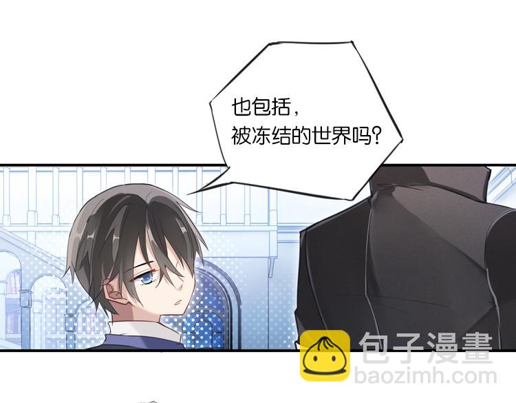 《无限剧场》联合创世(四) 第7页