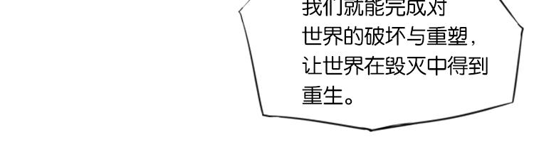 《无限剧场》联合创世(四) 第9页
