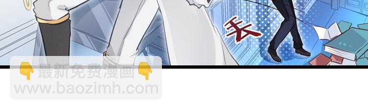 《无限剧场》联合创世(五) 第2页