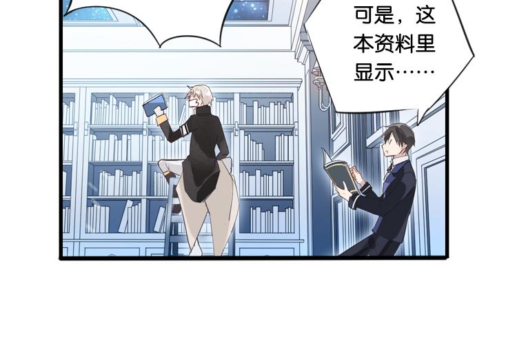 《无限剧场》联合创世(五) 第8页