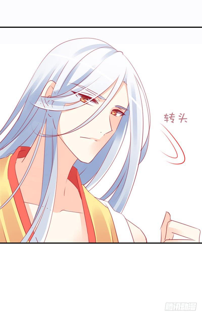 《锦鲤大神帮帮我！》神晕（碰）倒（瓷）？ 第11页