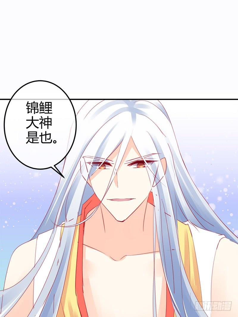 《锦鲤大神帮帮我！》神晕（碰）倒（瓷）？ 第15页