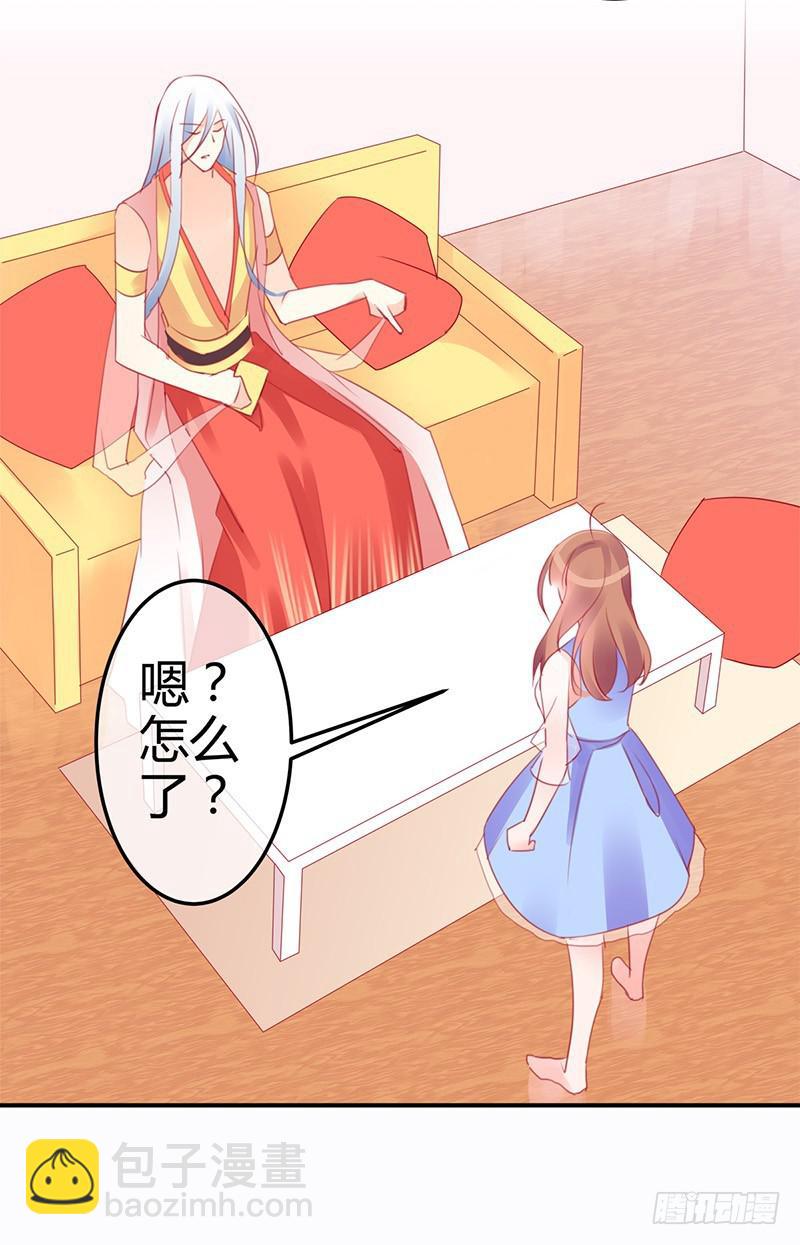 《锦鲤大神帮帮我！》神晕（碰）倒（瓷）？ 第21页
