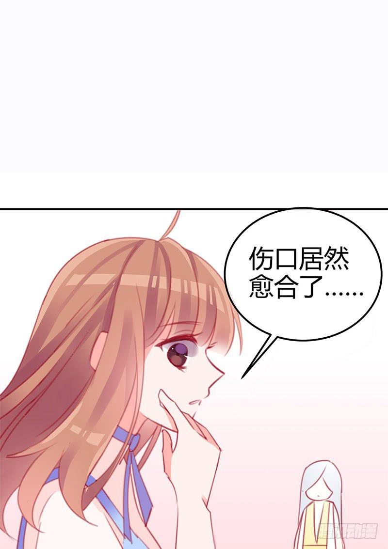 《锦鲤大神帮帮我！》神晕（碰）倒（瓷）？ 第31页