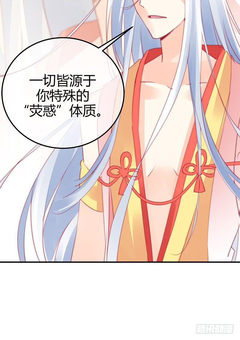 《锦鲤大神帮帮我！》神晕（碰）倒（瓷）？ 第33页