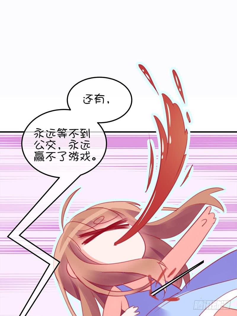 《锦鲤大神帮帮我！》神晕（碰）倒（瓷）？ 第35页