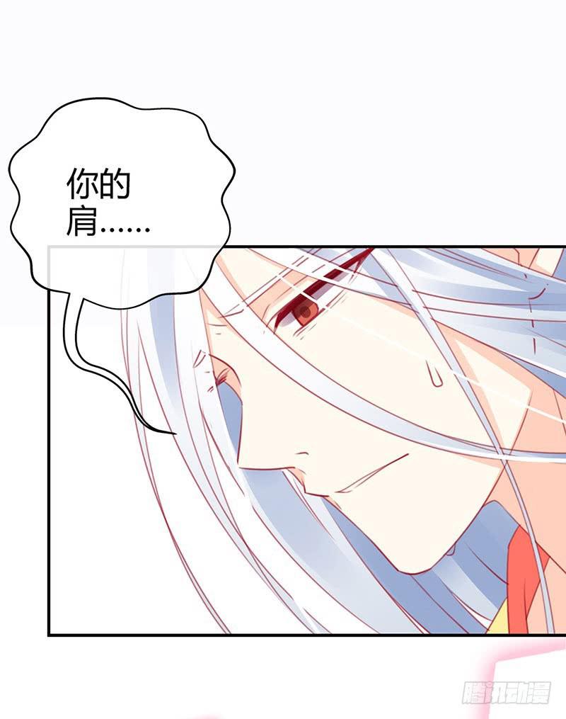 《锦鲤大神帮帮我！》神晕（碰）倒（瓷）？ 第42页