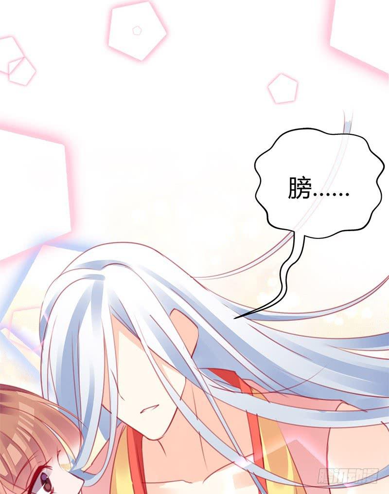 《锦鲤大神帮帮我！》神晕（碰）倒（瓷）？ 第43页