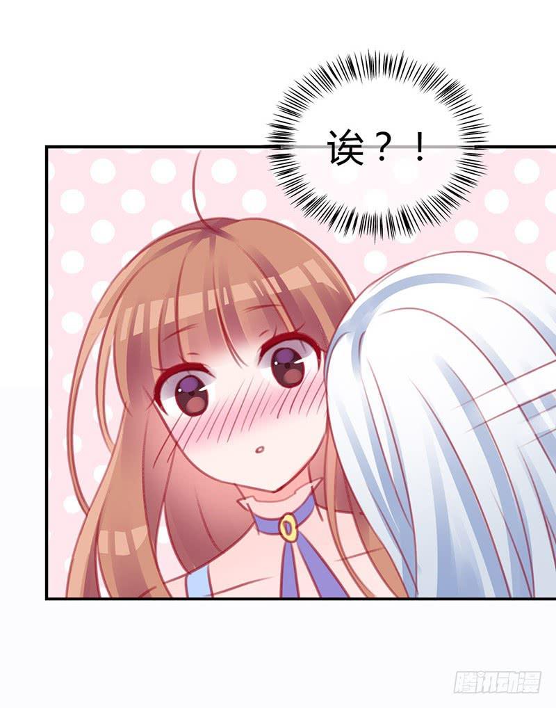 《锦鲤大神帮帮我！》神晕（碰）倒（瓷）？ 第45页