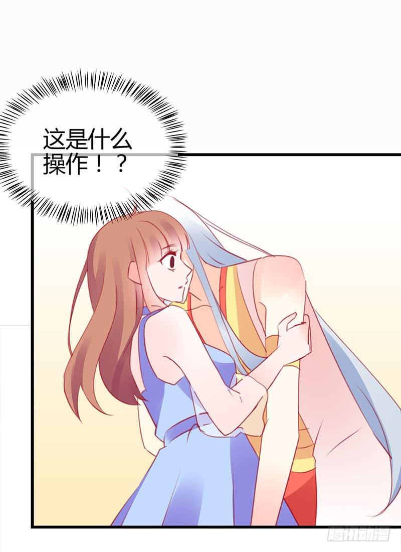 《锦鲤大神帮帮我！》神晕（碰）倒（瓷）？ 第46页