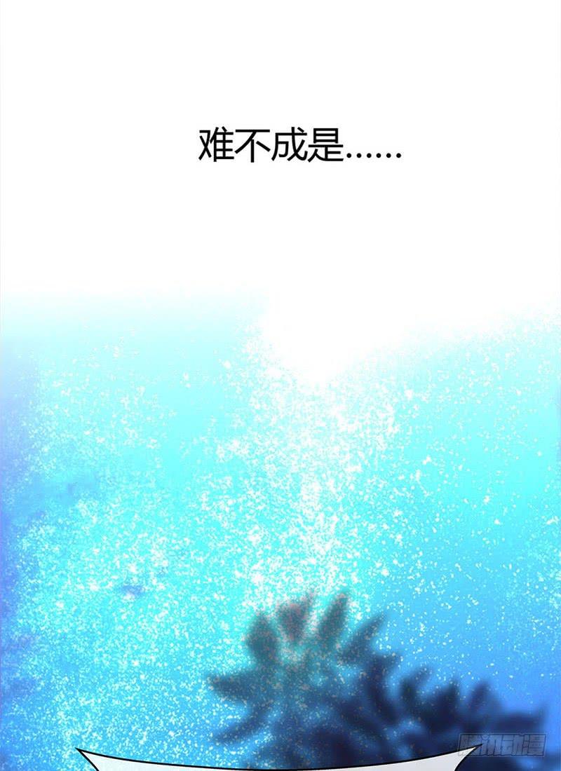 《锦鲤大神帮帮我！》神晕（碰）倒（瓷）？ 第47页