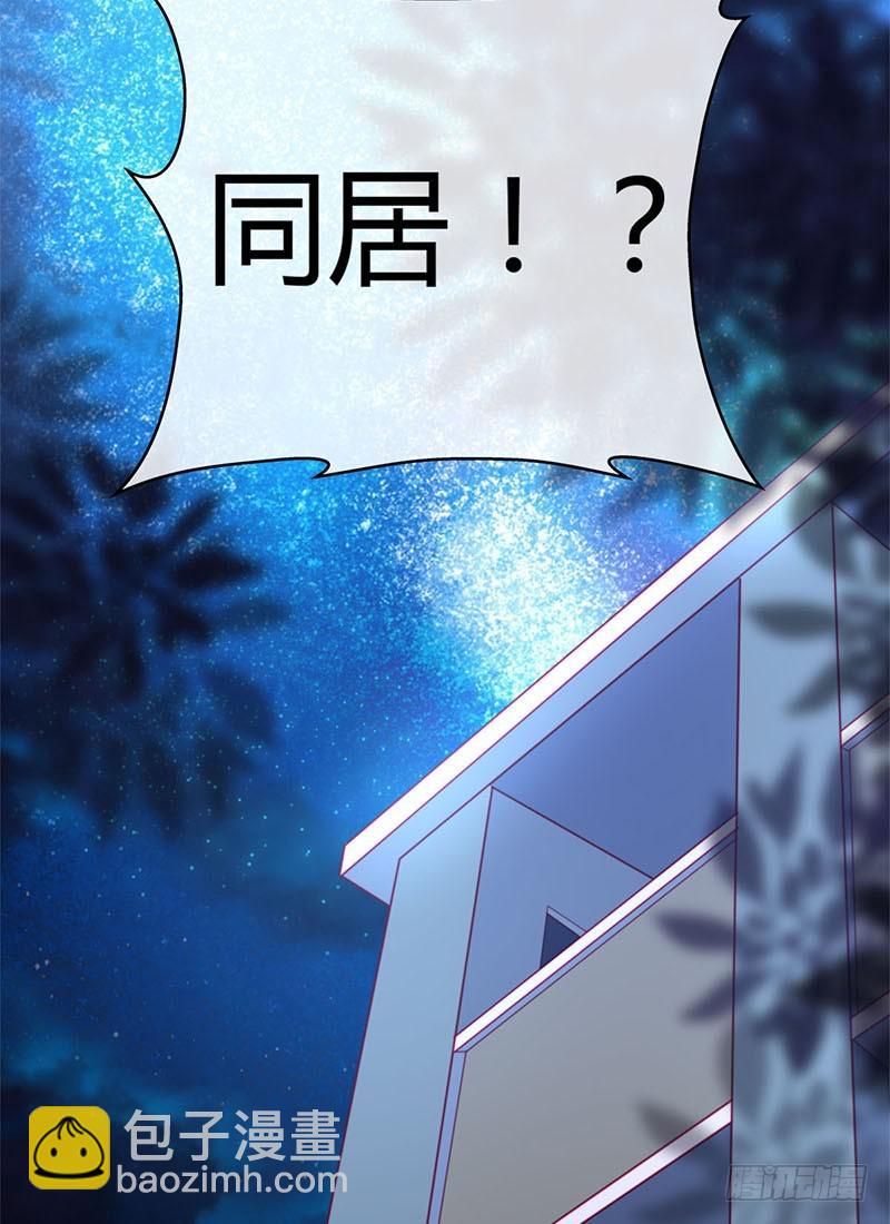 《锦鲤大神帮帮我！》神晕（碰）倒（瓷）？ 第48页